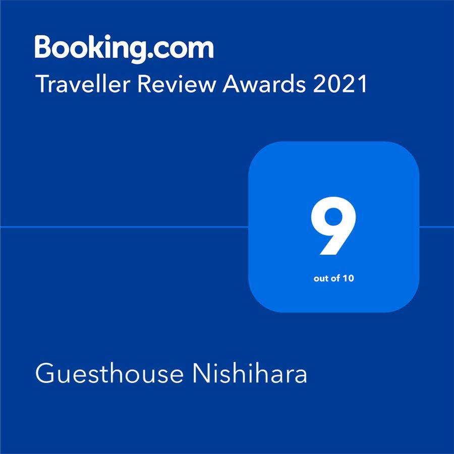 Guesthouse Nishihara Atami  Esterno foto